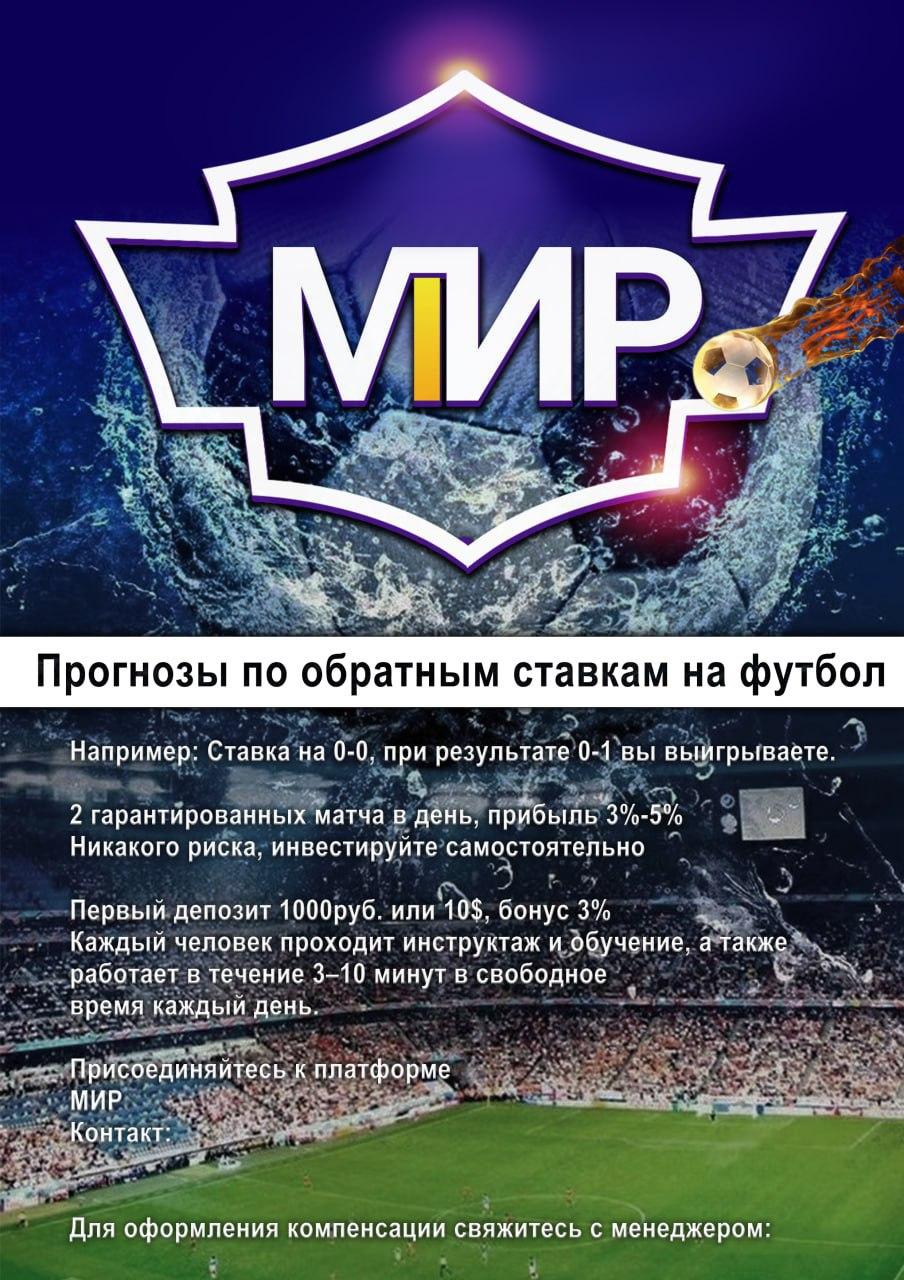 Mir official sports 